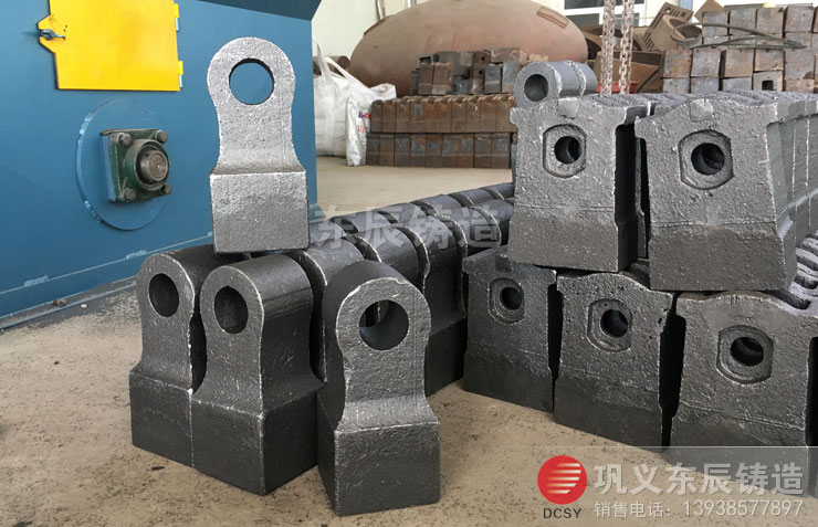 破碎機雙合金錘頭 粉煤機可逆錘頭 東辰鑄造合金錘頭
