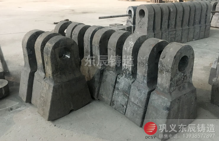 東辰鑄造改良后的破碎機錘頭