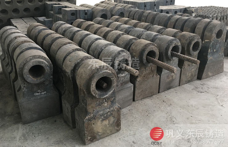 東辰合金鋼錘頭破碎機錘頭